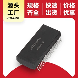 连接器;光电器件;RF/射频模块