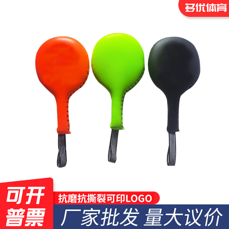 Boxing hand target reaction dodge speed target taekwondo training ping pong target single-page foot target Muay Thai Sanda sparring target