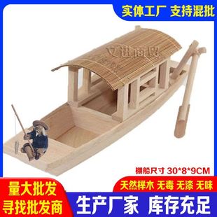 Сľ���O��ģ��ľ�|һ���L혴�Сľ�^��ľ��diy�ֹ�С��