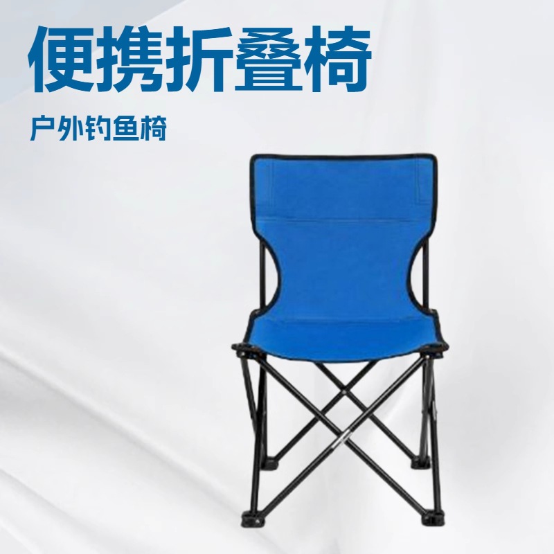 折叠沙滩椅 户外 野营 休闲折叠椅 便携凳子  宝石蓝
