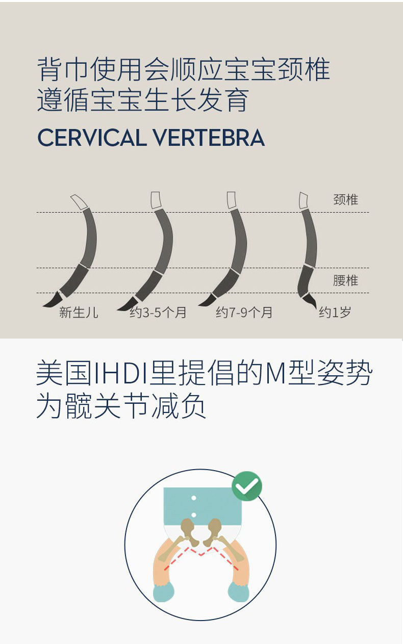 背巾双条_07.jpg