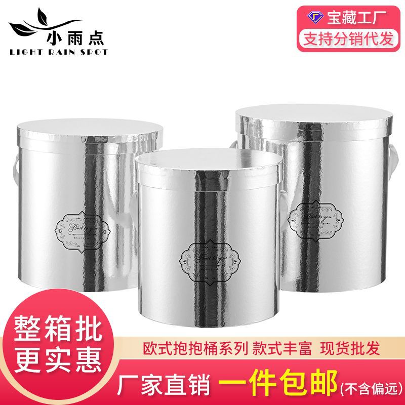 欧式抱抱桶银色套三鲜花抱抱桶镜面插花桶大号草莓熊抱桶花店批发