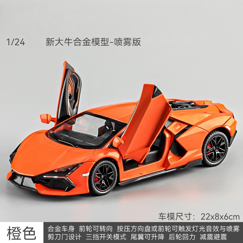 1 a 24 canasta delgada modelo de aleación de buey pulverizable sonido y luz retroalimentación de tendencia deportiva decoración de la sala de estar juguetes para niños