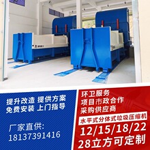 ���͉��sʽ���Dվһ�C���䉺�sʽ���Dվ�O����wʽ�������s��
