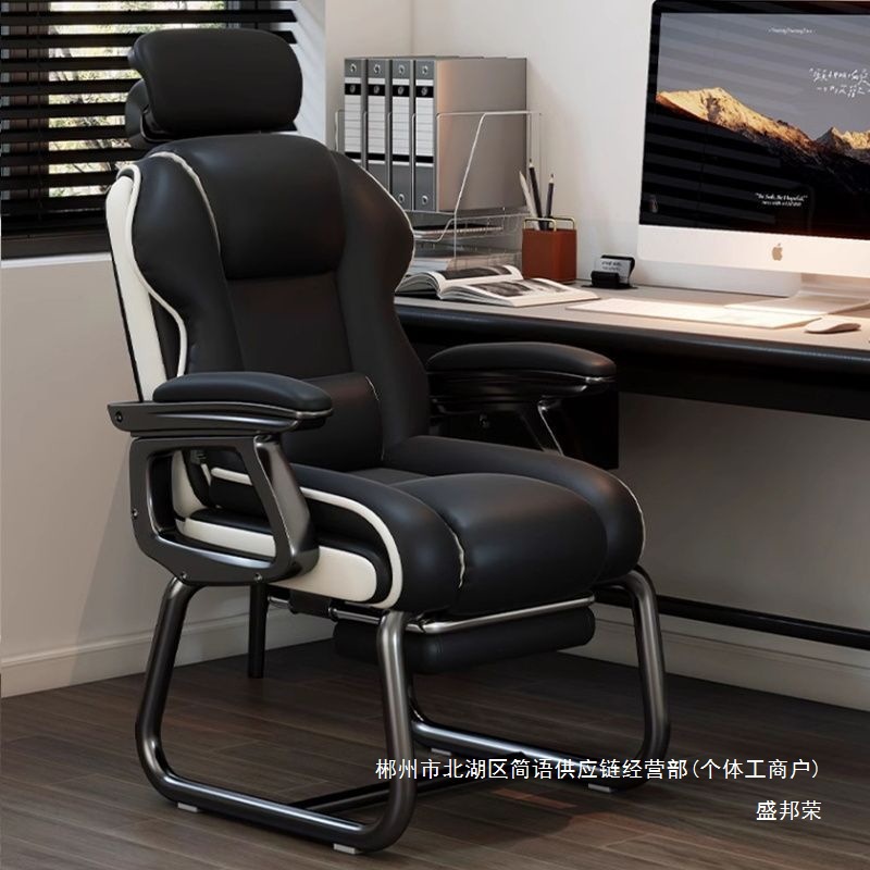 Fábrica directa silla de computadora doméstica silla de escritorio sentada silla de oficina reclinada sofá silla de arco de ocio e-deportes
