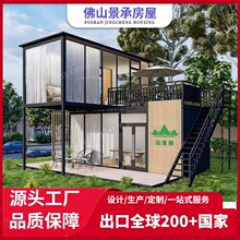 厂家直销集成房屋住人集装箱房防火夹芯板办公室咖啡厅店铺集装