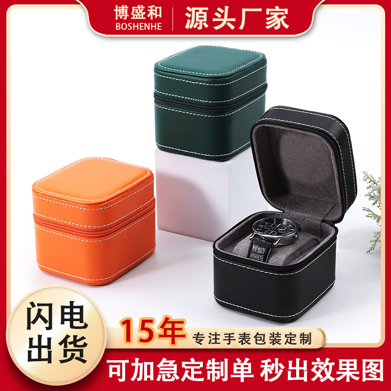 PU leather watch box business zipper watch box portable watch box high sense watch box cross-border wholesale