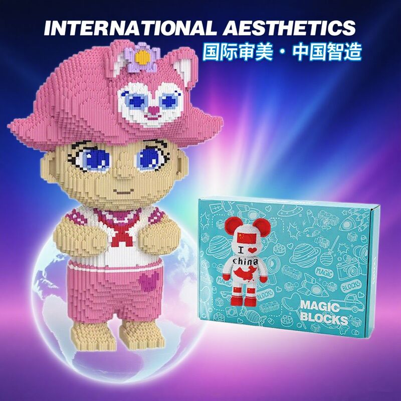 Cross-Border Hot-Selling Particle Building Block Assembly Toy Model Supports Agent Franchise and Dropshipping Building Block Toy Gifts