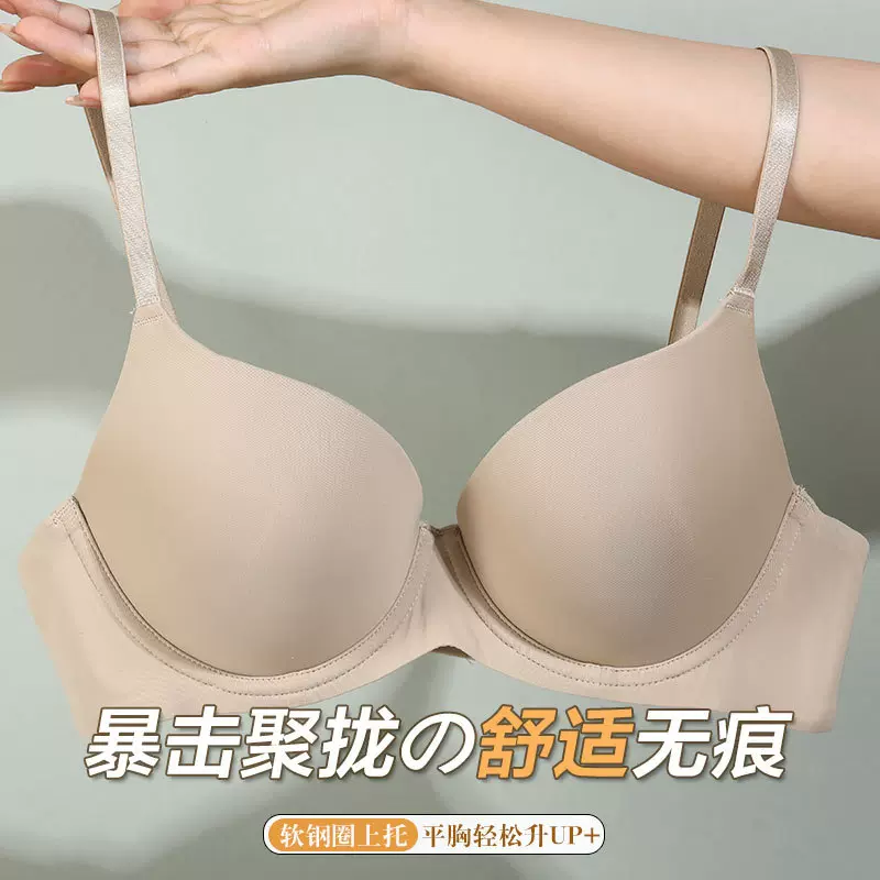 跨境专供大码聚拢内衣文胸大胸显小防下垂秋季胸罩女士调整型批发