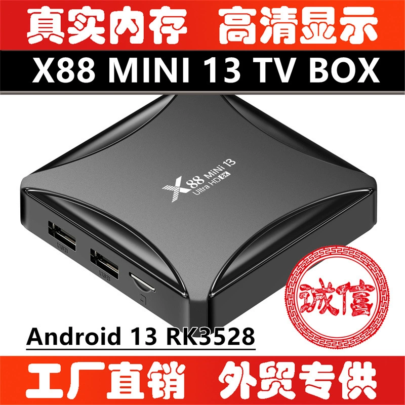 X88 mini 13 Android сет-топ-бокс RK3528 Android 13.0, двухдиапазонный Wi‑Fi, 8K TV BOX