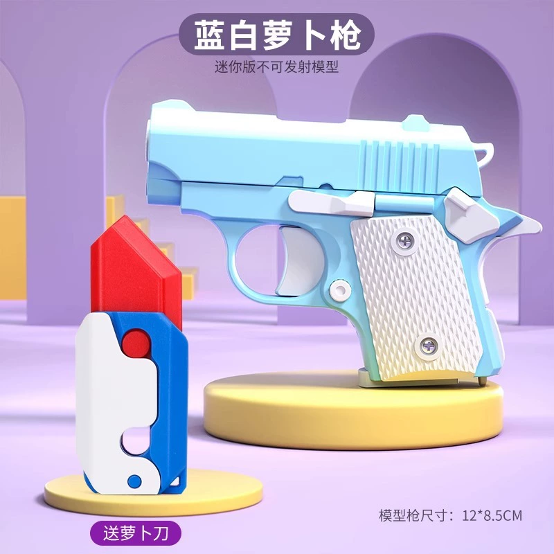 Игрушка для мальчиков, реалистичная модель пистолета, настольная игра, антистресс