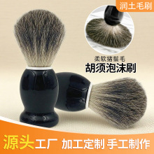 ���ˢ�羳�����ʽ�ֹ�������ʿ�������ˢˢë��ܛ���ˢ����