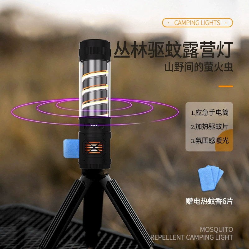 Новый открытый многофункциональный портативный крючок палатка кемпинг комаров свет кемпинга TPYE-C зарядка кемпинга репеллента комаров