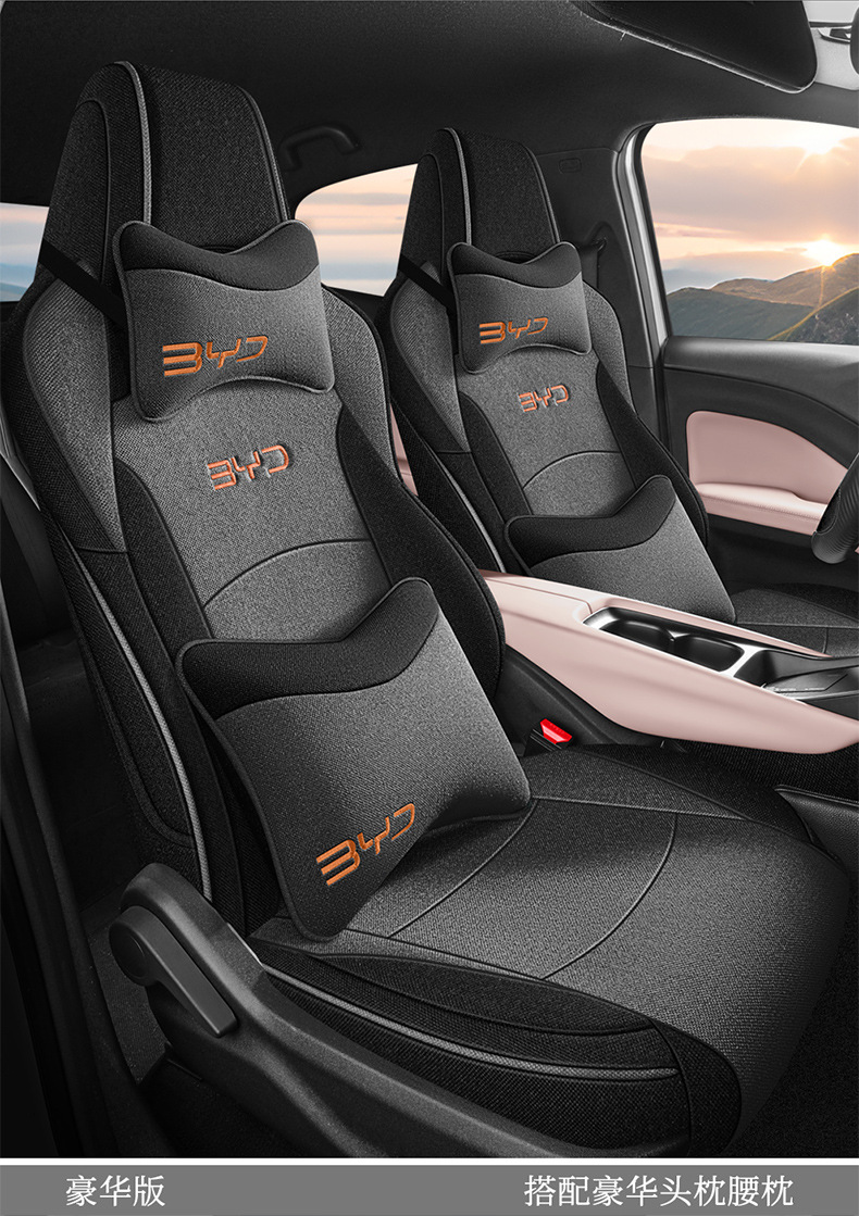 BYD Seagull Special Cotton and Linen Car Cushion Four Seasons Five Seats Fully Surrounded Women's Pink Seat Cover Summer Simple