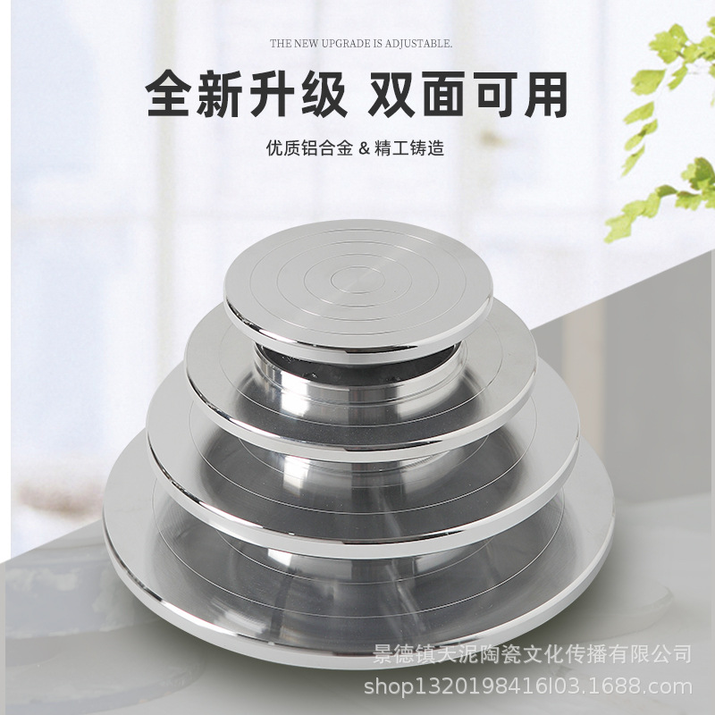 Fuente de la fábrica de Jingdezhen tianmud de cerámica de aleación de aluminio manual de la placa giratoria de cerámica herramientas de fabricación de doble cara disponible al por mayor