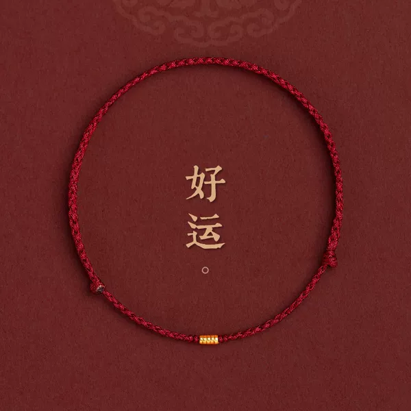 Small Round Beads Hand-Woven Rope, Good Luck in the Year of the Horse, Red Rope, Lucky Bracelet for Girls, Chinese Style Birthday Gift, Good Luck Charm