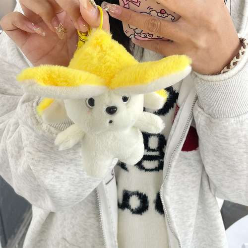 New cute and adorable banana dog plush toy, creative cartoon character keychain, bag charm