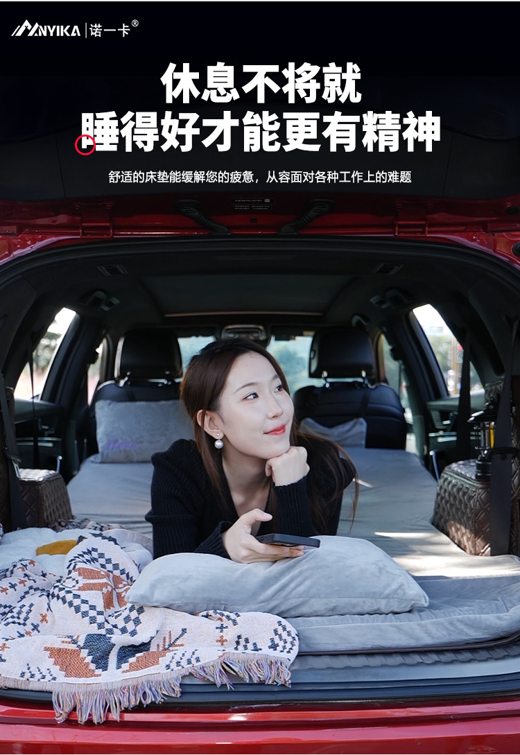 BYD Tang DMI Song Yuan PLUS Frigate 07 Mattress Car Camping Sleeping Pad