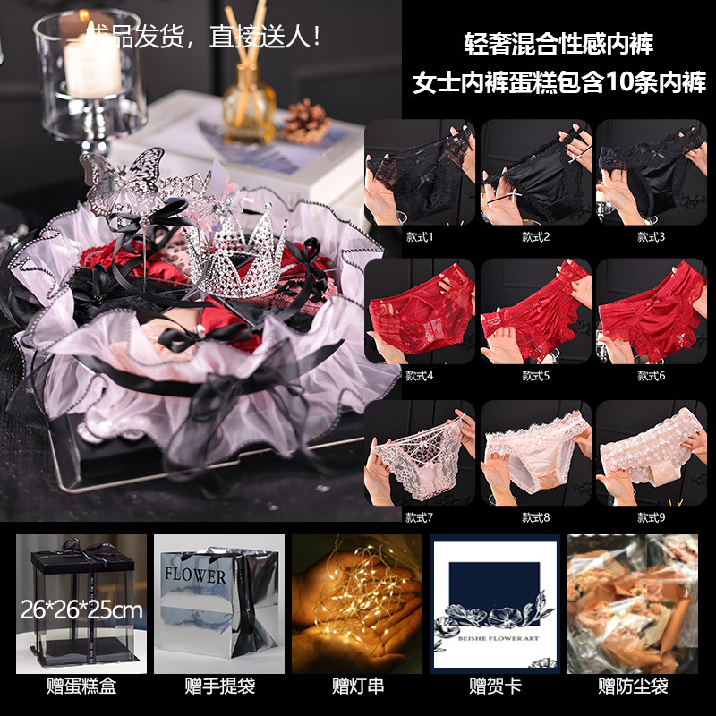 Sexy mix m ( 40-50kg )