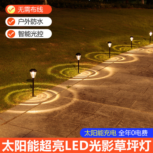 New outdoor solar lawn lamp road park garden lamp ground plug aperture projection garden lamp landscape lamp