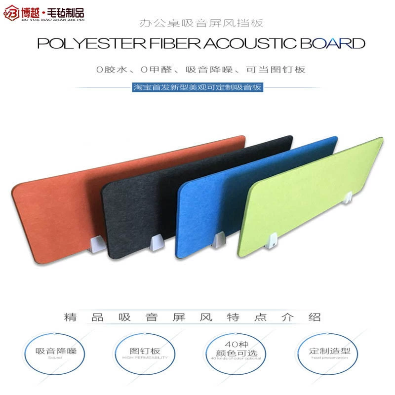 Офисная настольная войлочная доска Перегородка Звукоизоляция Войлок Звукопоглощающая настольная изоляционная доска Звукопоглощающая войлочная доска