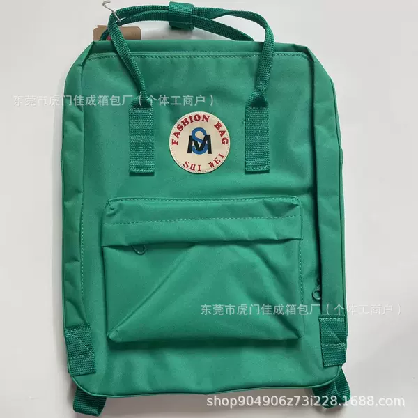 Duck green