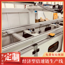 多翼折叠巡检无人机检测装配台 PVC皮带总装输送线水平循环生产线