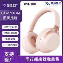 �ӹ�����ͷ��ʽ�����������߶���HIFI���ʳ�������������������