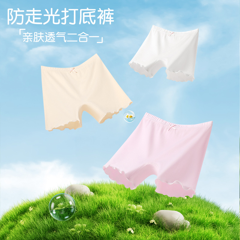 Tyne Bear Girls' Safety Shorts, Thin Two-In-One Anti-Exposure Underwear, Leggings for Older Children, Can Be Worn Outside