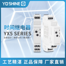 YX5221-40 ˫������ʱ����ʱ�Ͽ��̵��� DPDT