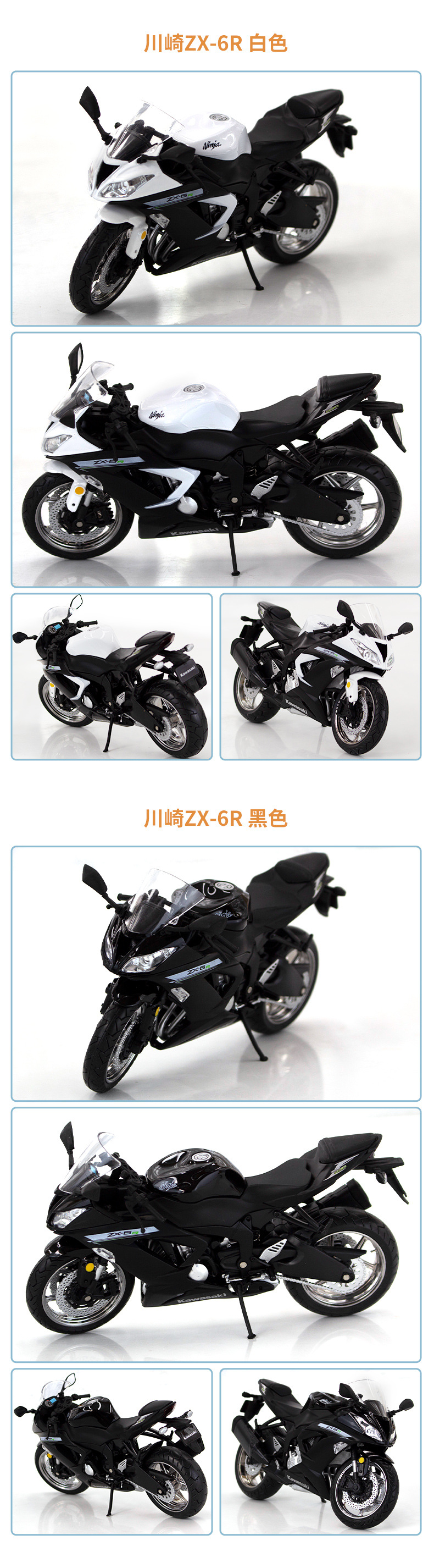 川崎俊基z800zx6r_01