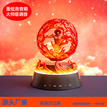 磁悬浮动漫手办海贼王艾斯雕像蓝牙音箱书桌客厅卧室ACE音箱摆件