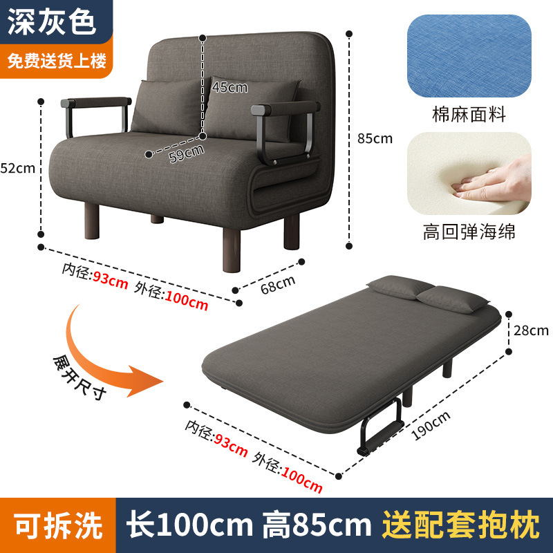 可折叠沙发床两用阳台客厅小户型多功能懒人椅双人推拉伸缩可变床|undefined
