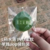 L green opp bag