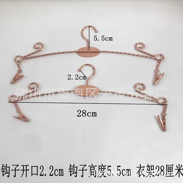 Golden underwear, hanger, pink gold