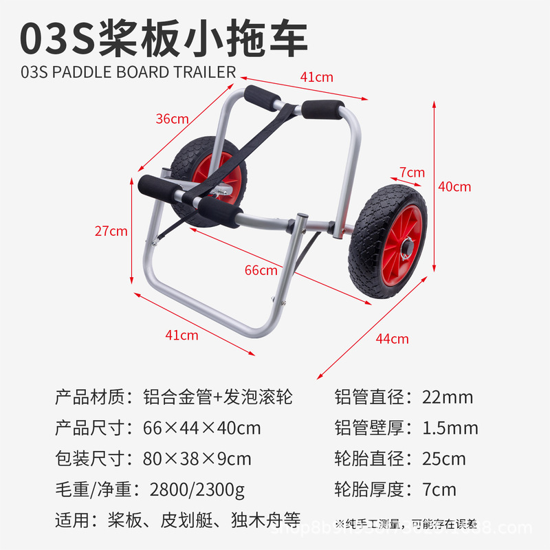KOETSU 05S グリーンパドルボード 小型トレーラー カヤック カヌー 折りたたみカート KAYAK オーシャンボート|undefined