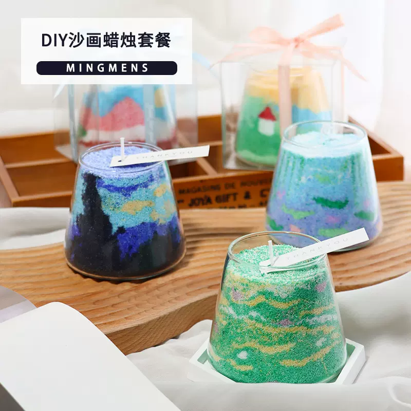 富士山杯创意网红DIY自制沙画蜡烛杯玻璃器皿香薰蜡烛台手工材料