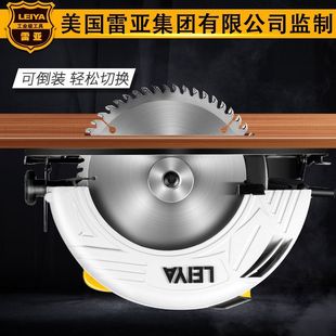 U.S. 7-inch 9-inch 10-inch 12-inch electric circular saw portable flip-chip cutting machine chainsaw special for woodworking
