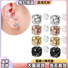 跨境货源磁吸免穿孔耳夹 耳饰 锆石磁铁耳钉耳骨钉 工厂饰品批发