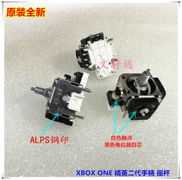 Original black potentiometer/white contact
