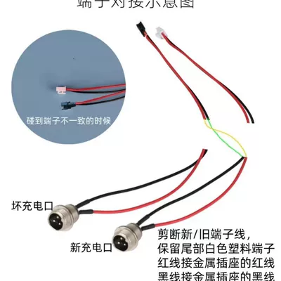 Head, Switch, 123 Other Electric Vehicle Accessories