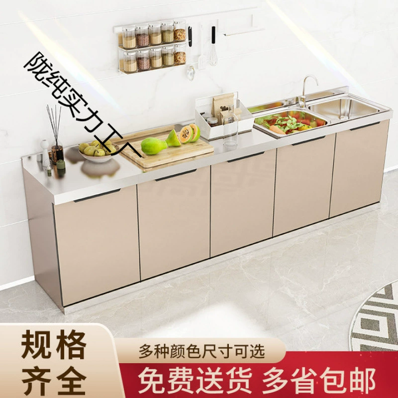 Новые кухонные шкафы из нержавеющей стали Простая плита столовые шкафы