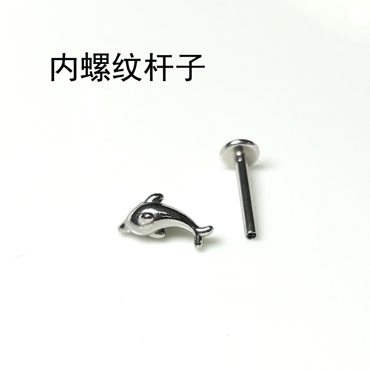 Pointed labret stud close-up product detail