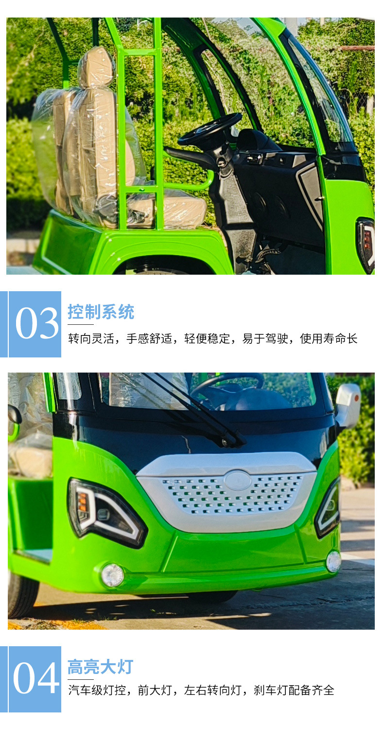 Electric sightseeing vehicle for scenic areas, factory and campus open-air 14-seater shuttle vehicle, electric sightseeing vehicle for hotel building viewings