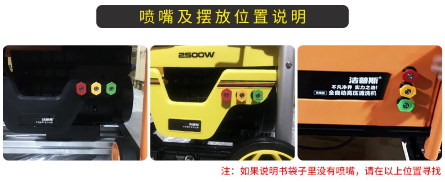 Jepus High-Pressure Cleaning Machine, Commercial Car Washing Machine, Car Washing Water Gun, High-Pressure Car Washing Pump, Floor Cleaning Machine, Industrial Cleaning