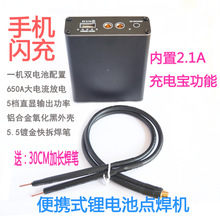 늌�ʽ��y�c���Cdiyȫ������ֳ�ʽС��18650�늳������C懳��