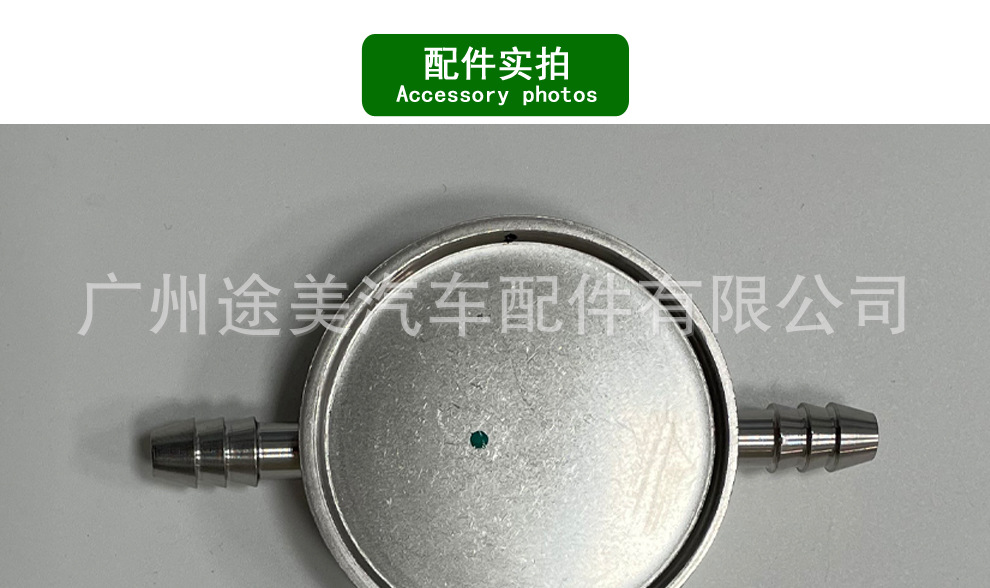 93736436 suitable for Chevrolet Cruze Buick Yinglang pressure valve fuel pipe auto parts 93736703
