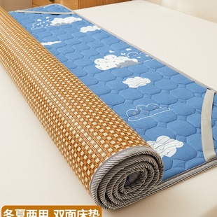 Double-Sided Mat for Winter and Summer, Student Dormitory Single Mattress, Foldableable Mat, Rattan Mat, Carpet Mat, Mattress C^