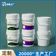 ���ƏV��Ͱ20L��ڻ���Ͱ�AͰ20KG����T�����᝙��֬�ܷ�����Ͱ