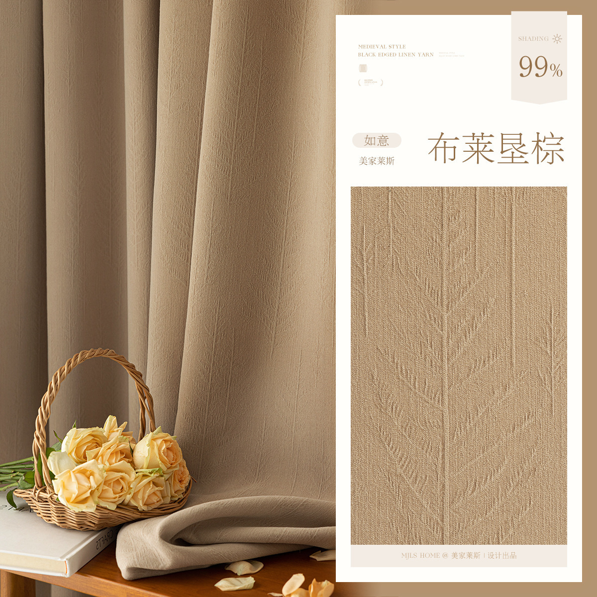 Nuevas cortinas de Chenille simple dormitorio sala de estar sombreado nuevo Shaoxingke puente cortinas personalizadas al por mayor